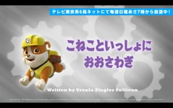 パウパトロール 1式 画像の全て パウパトロール 1式 画像の全て パウパトロール 1式 画像の全て