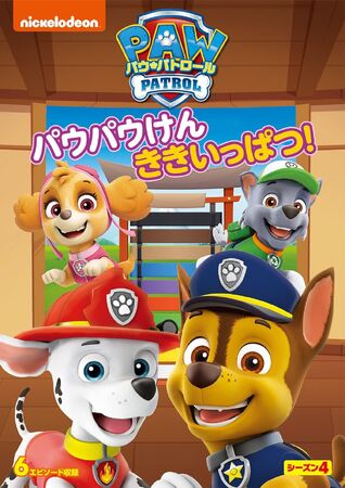 トワノクオン コンプリート DVD-BOX （全6章 300分） 飯田馬之介