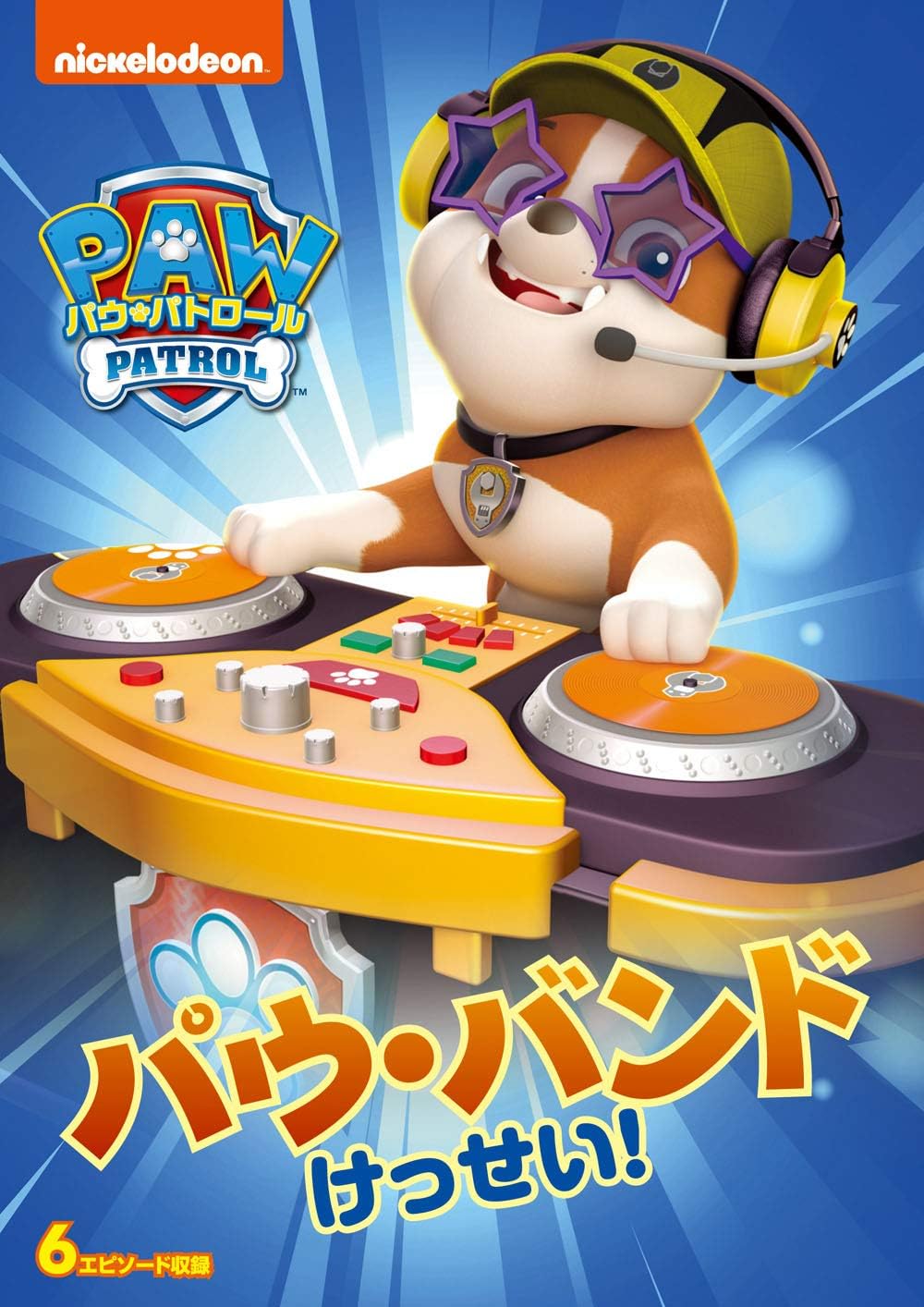 新品】パウ・パトロール DVD BOXセット シーズン1 2 3 4 5