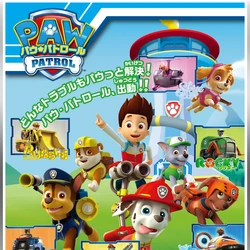 パウ・パトロール | PAW Patrol Wiki | Fandom