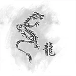 Дракон (ориг. The Dragon) $1,255,000