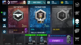 Главное меню