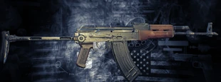Предварительный просмотр оружия без модификаций