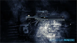 Бластерная винтовка Е-11