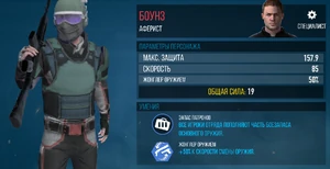 Карточка персонажа в игре