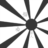 Восточный восход (ориг. Eastern Sunrise) $186,000