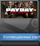 Пакет карточек