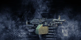 Предпросмотр оружия