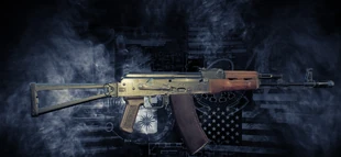 Предварительный просмотр оружия без модификаций