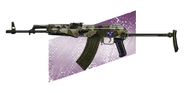 M90 Camo +4 точности