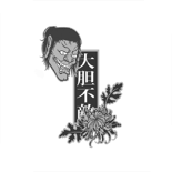 Oni Unlocked through Achievement