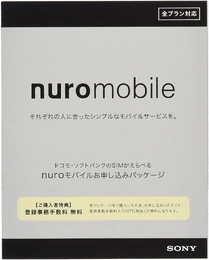 Japan Prepaid Data Sim Card Wiki Fandom