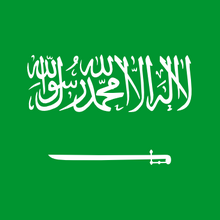 Saudi Arabia Prepaid Data Sim Card Wiki Fandom
