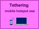 Tethering (140 KB)