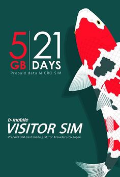 Japan Prepaid Data Sim Card Wiki Fandom Japan Prepaid Data Sim Card Wiki Fandom
