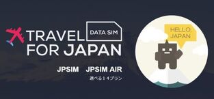 JPsim