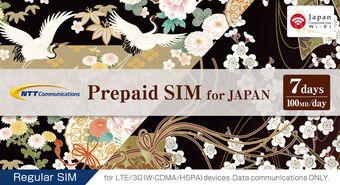 Japan Prepaid Data Sim Card Wiki Fandom