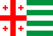 Flag of Abkhazia (GE).svg