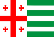 Flag of Abkhazia (GE)