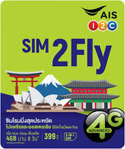 Sim2fly.jpg