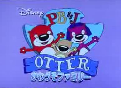 Ka Wa Uso Famiri Pb J Otter Wiki Fandom