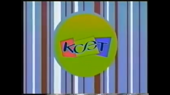 KCET (2008; Version 2)