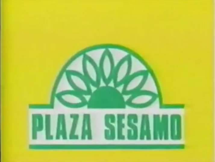 Plaza Sésamo | PBS Kids Wiki | Fandom