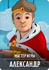 Мастер игры | Подземелья Чикен Карри вики | Fandom