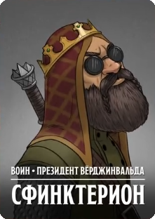 Категория:Игровые персонажи | Подземелья Чикен Карри вики | Fandom