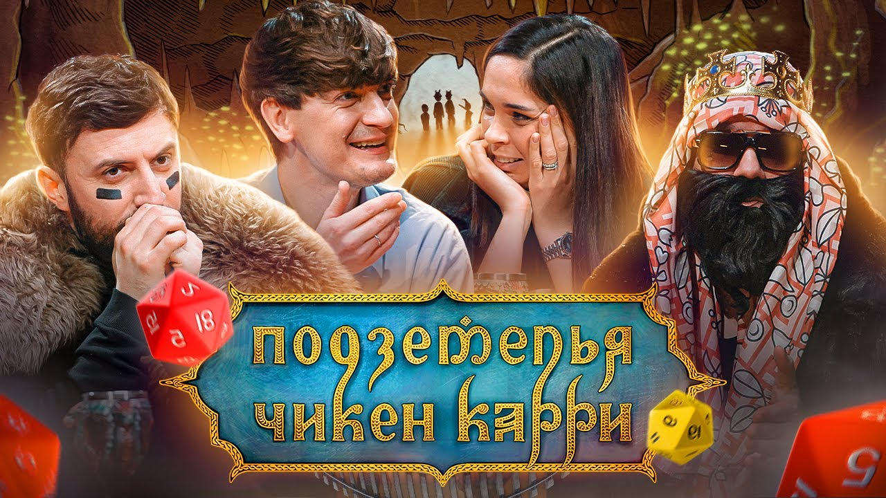 Пещера кобольдов | Подземелья Чикен Карри вики | Fandom