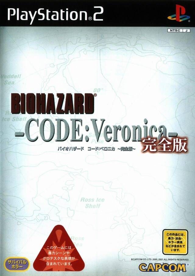 Resident Evil Code: Veronica X - PlayStation 2, PlayStation 2