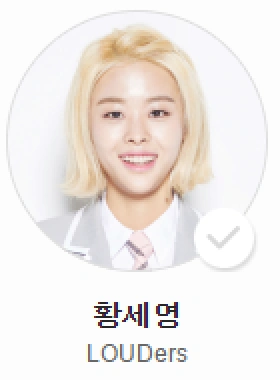Hwang Seyoung | Produce 101 Wikia | Fandom