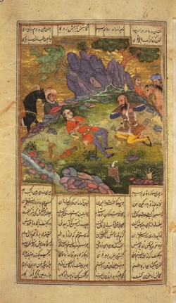 RostamMournsSohrab