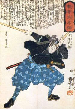 趣味・スポーツ・実用 Musashi, Miyamoto His Life and Writings Amazon | Miyamoto Musashi: His Life and Writings | Tokitsu