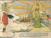 Chiquinho () and Efígie.