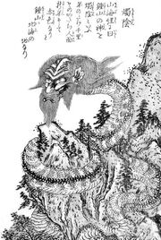 SekienShokuin
