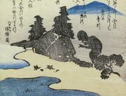 Masasumi Onyudo