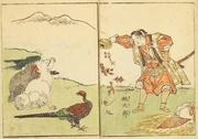 Momotaro swinging the magic mallet (uchide no kozuchi), with his animal companions.