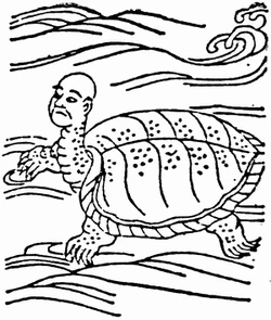 Wakan Sansai Zue - Osho-uo