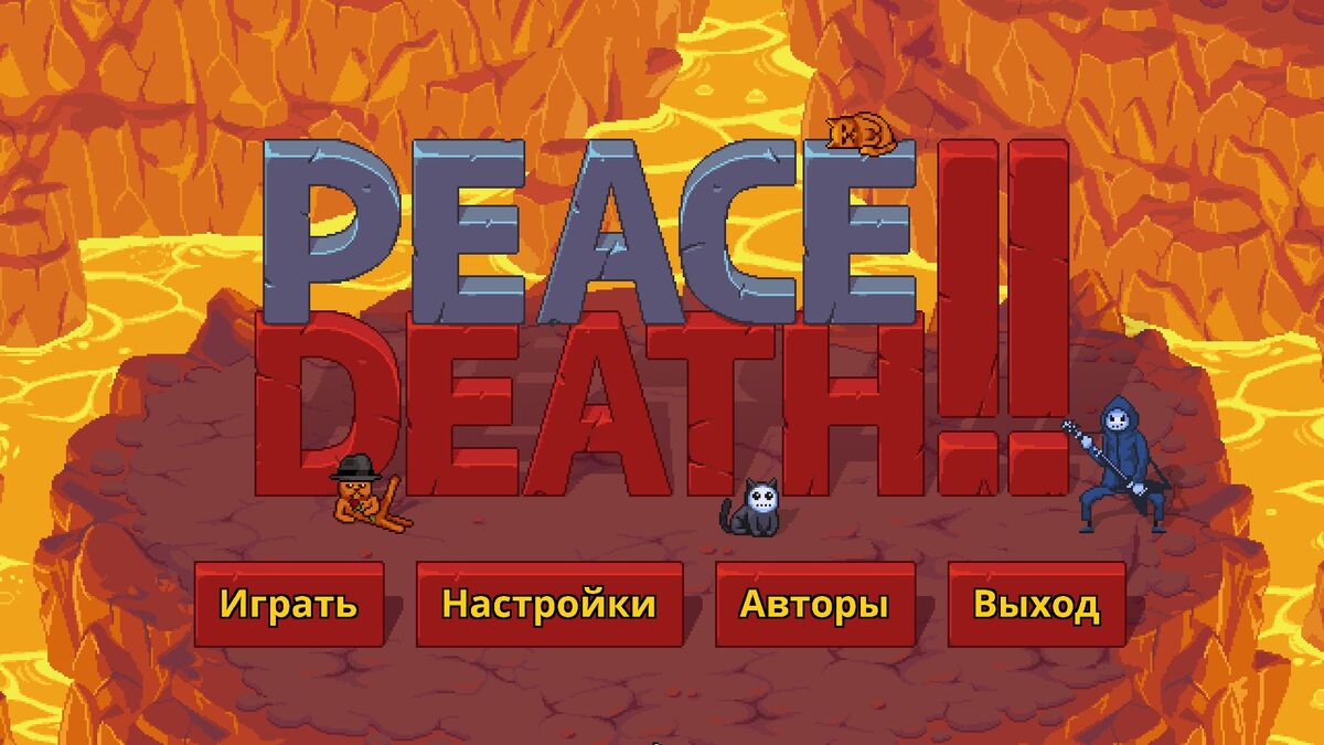 Peace, Death! 2 | Peace Death! вики | Fandom