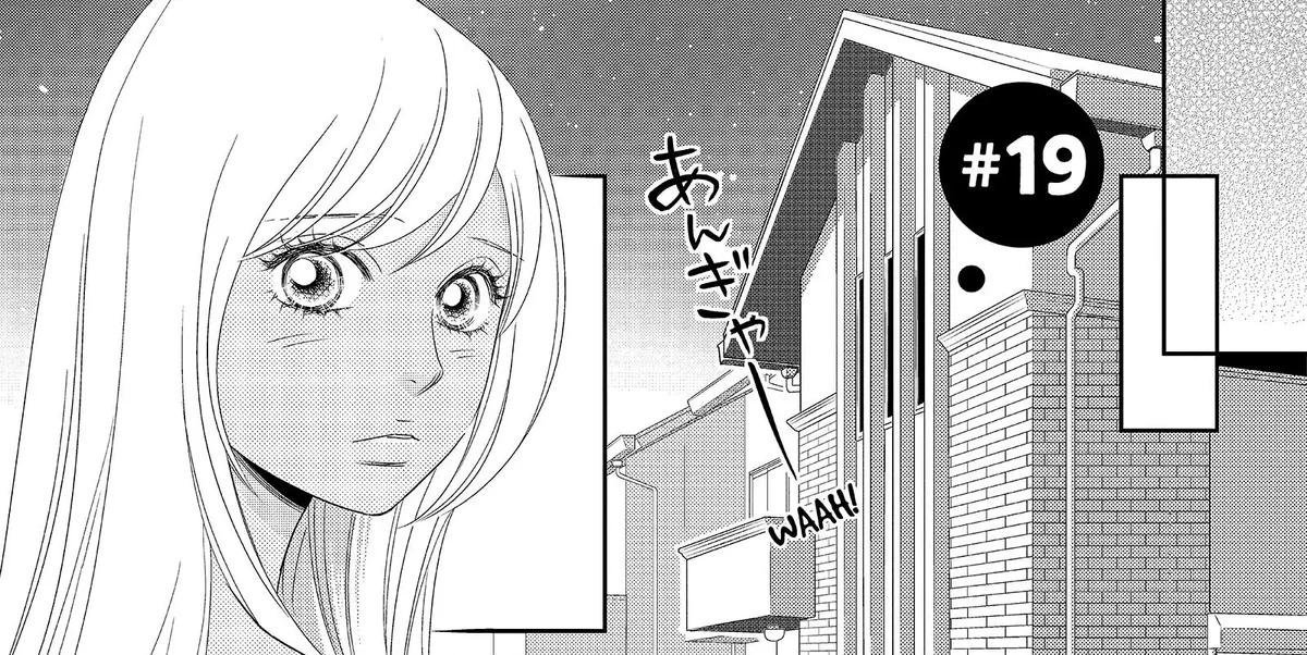 Chapter 19 (Peach Girl Next) Peach Girl Wiki Fandom