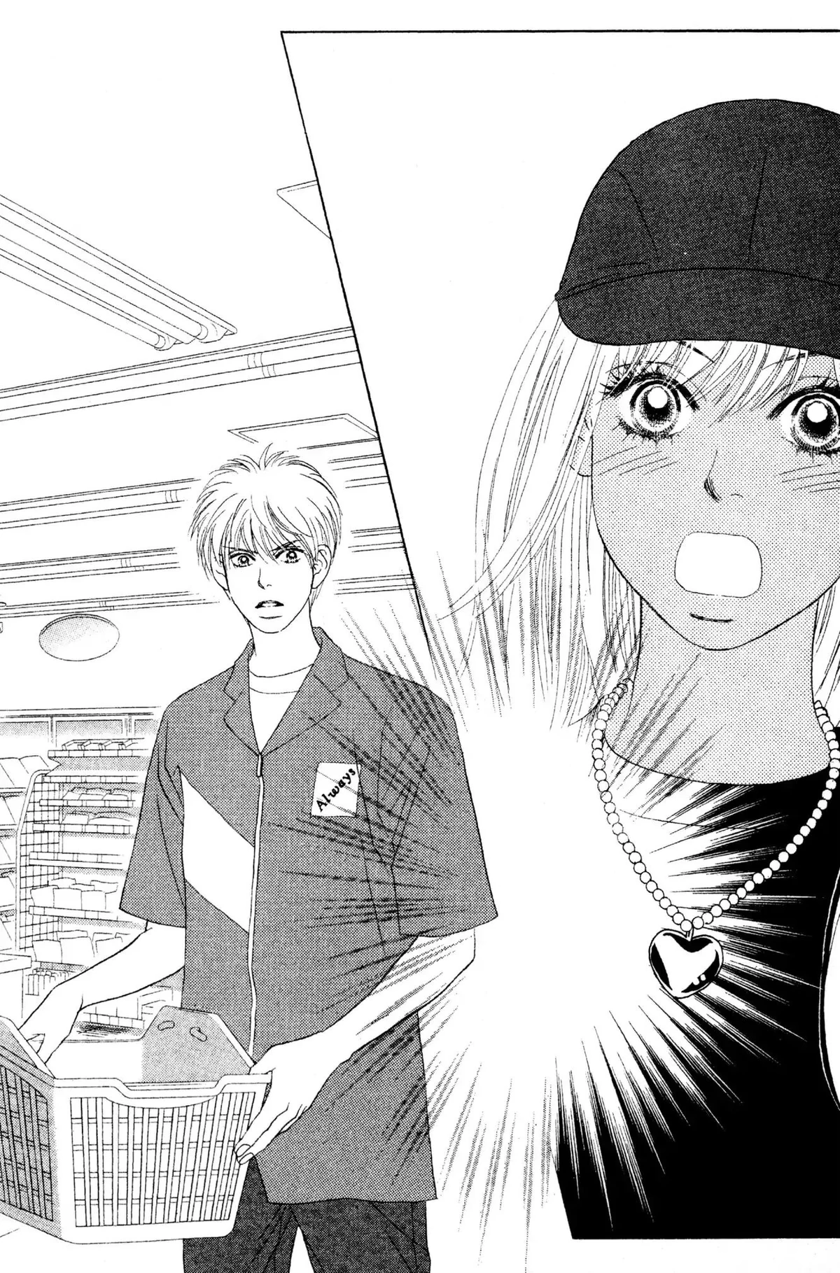 Chapter 55 Peach Girl Wiki Fandom