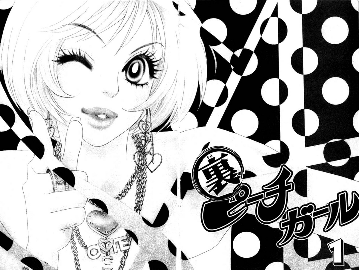 Chapter 1 (Peach Girl Sae's Story) Peach Girl Wiki Fandom