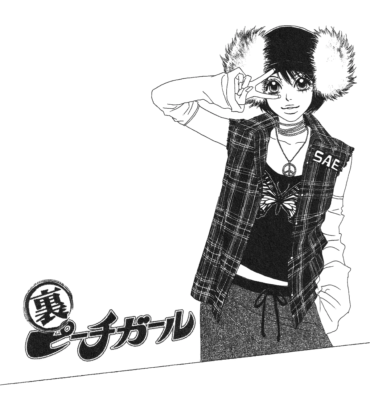 Chapter 5 (Peach Girl Sae's Story) Peach Girl Wiki Fandom