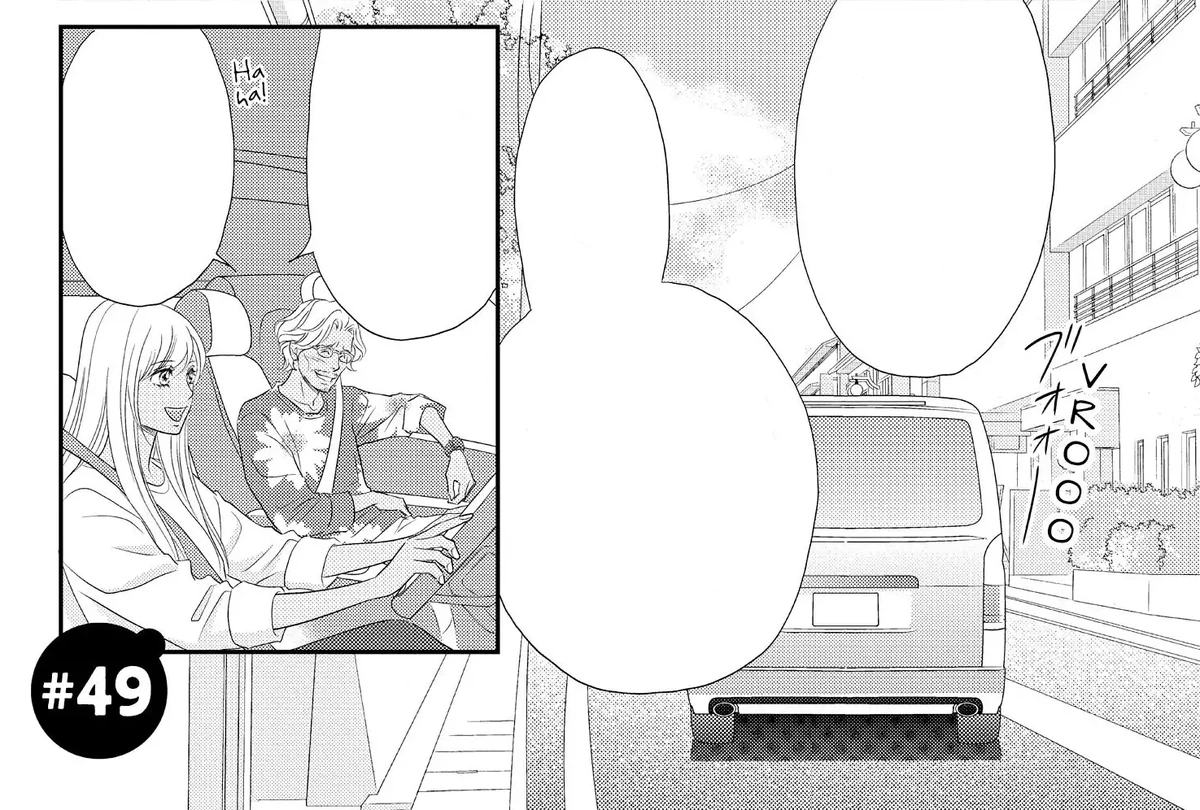 Chapter 49 (Peach Girl Next) Peach Girl Wiki Fandom