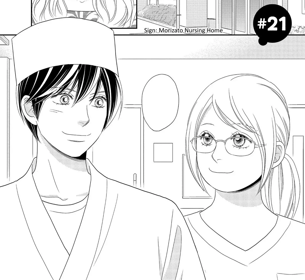 Chapter 21 (Peach Girl Next) Peach Girl Wiki Fandom