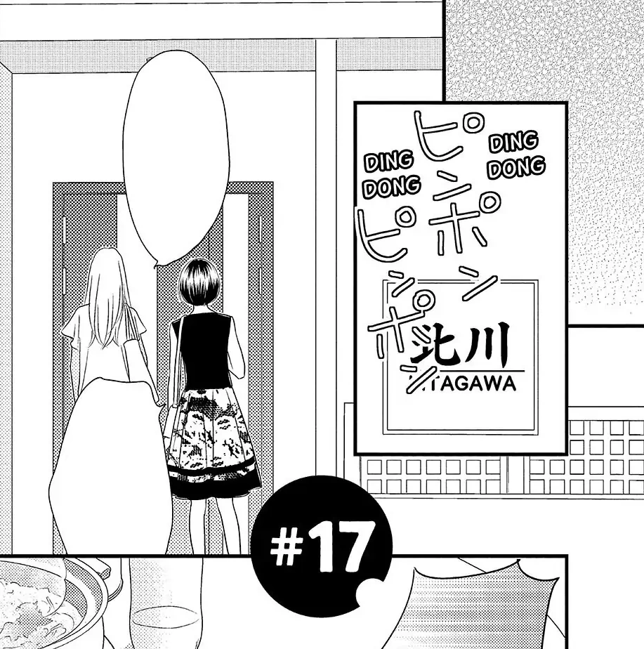 Chapter 17 (Peach Girl Next) Peach Girl Wiki Fandom