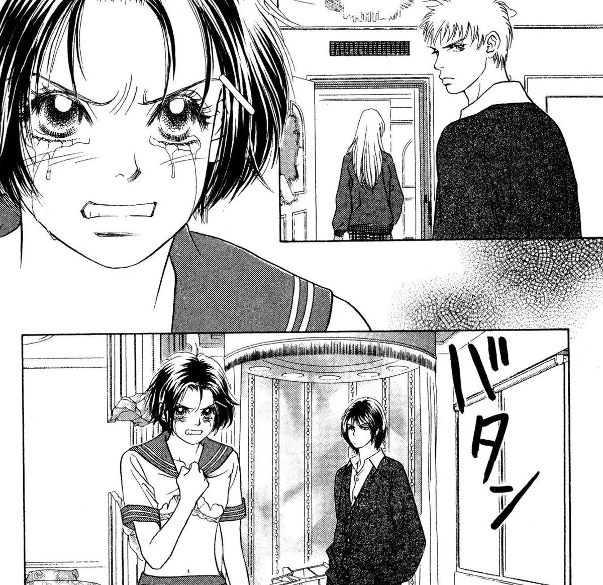 Chapter 26 (Peach Girl) Peach Girl Wiki Fandom
