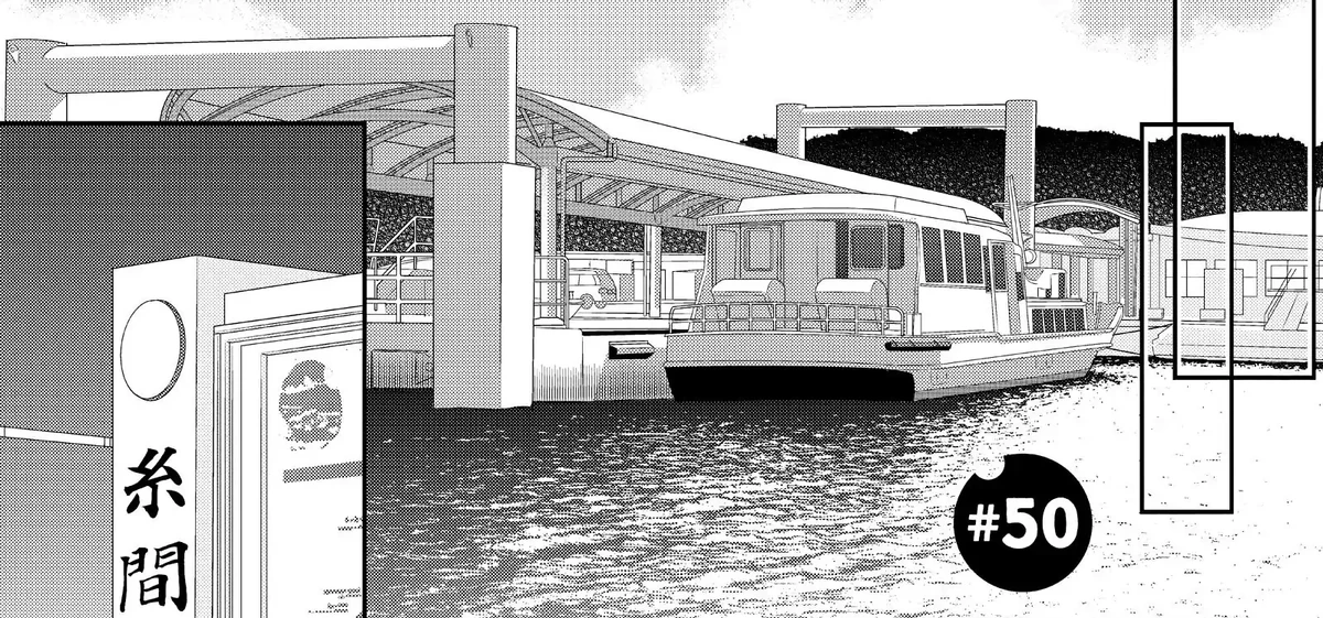 Chapter 50 (Peach Girl Next) Peach Girl Wiki Fandom