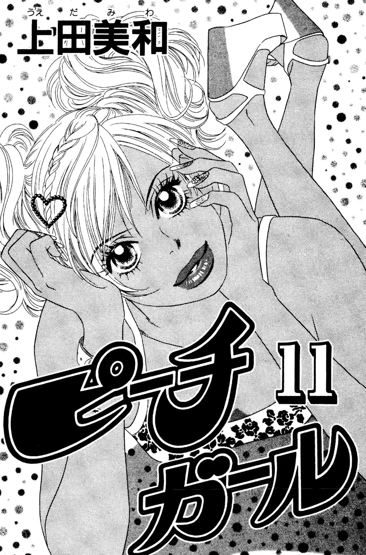 Chapter 41 (Peach Girl) Peach Girl Wiki Fandom